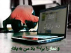 ده دقیقه نماز